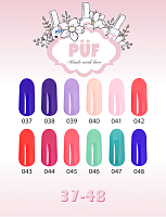 УЦЕНКА, PUF, гель-лак Classic (№041), 10 мл