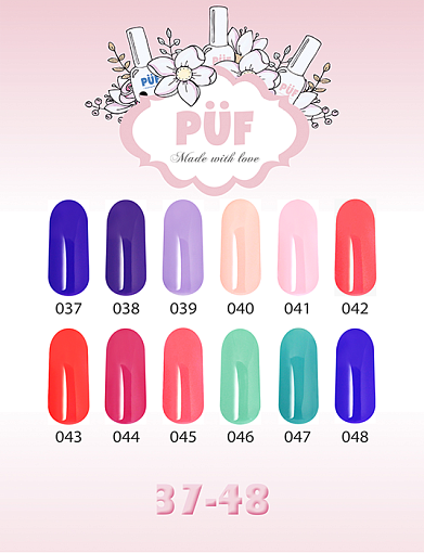 УЦЕНКА, PUF, гель-лак Classic (№041), 10 мл