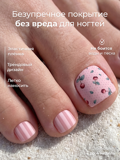 Anna Tkacheva, мини наклейки пленки для педикюра LIT-084