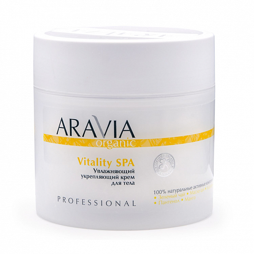 Aravia Organic, Vitality SPA - увлажняющий укрепляющий крем для тела, 300 мл