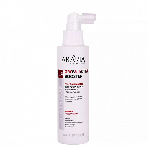 Aravia, Grow Active Booster - cпрей-активатор для роста волос укрепляющий и тонизирующий, 150 мл