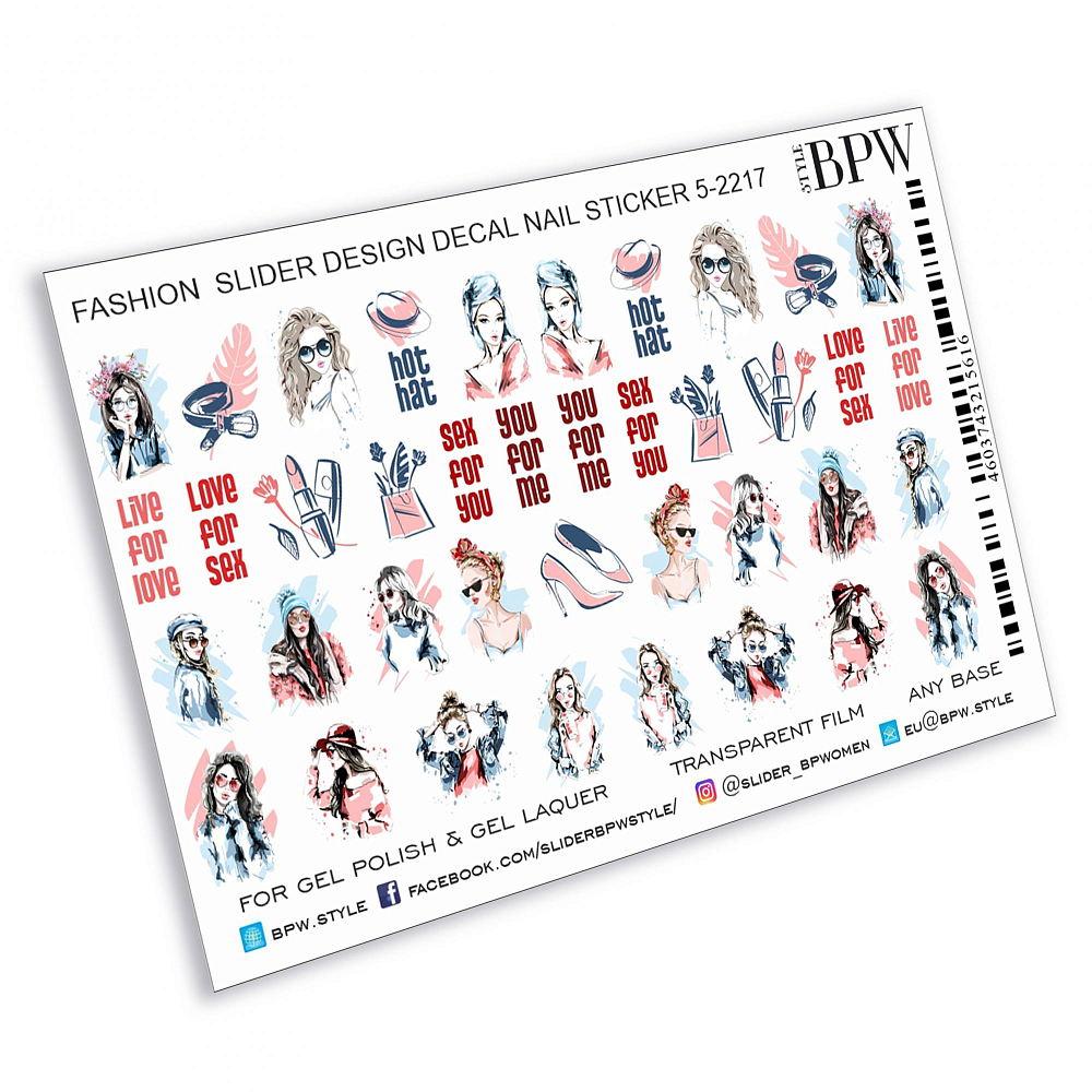 BPW.Style, слайдер-дизайн (You for me, sd5-2217) BPW.Style, слайдер-дизайн (You for me, sd5-2217)