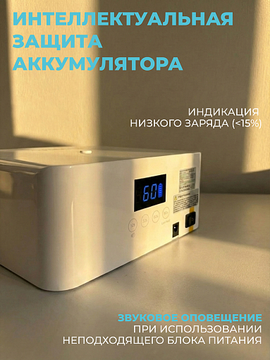 Aeropuffing, лампа беспроводная LED/UV с держателем для педикюра профессиональная V100 Batt, 60 Вт