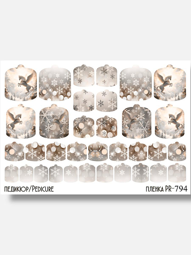 Anna Tkacheva, наклейки пленки для педикюра PR-794