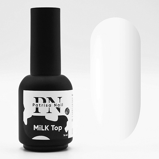 Patrisa nail, MiLK Top - молочный глянцевый топ для гель-лака (без л/с), 16 мл