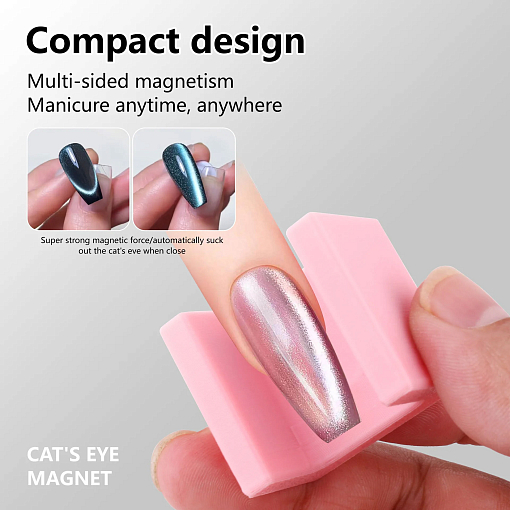 Магнит для гель-лаков "Туннель 5D"