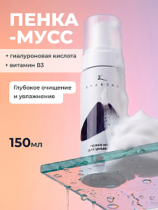 Evabond, пенка-мусс для умывания с гиалуроновой кислотой и витамином B3, 150 мл