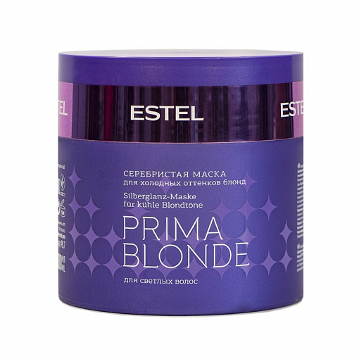 Estel, Prima Blonde - серебристая маска для холодных оттенков блонд, 300 мл