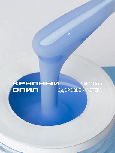 I am, Ice Gel - гель холодный для наращивания ногтей (Ice Gel color), 12 мл