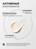 МультиДез, Тефлекс А Мастер - увлажняющий мусс для ног с антисептическим эффектом, 100 мл