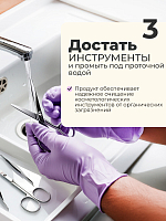 МультиДез, Тефлекс для дезинфекции универсальный (концентрат), 5 л