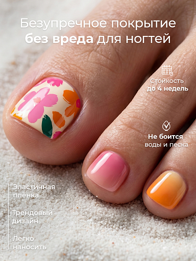Anna Tkacheva, наклейки пленки для педикюра PR-850
