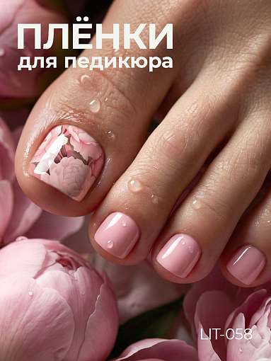 Anna Tkacheva, мини наклейки пленки для педикюра LIT-058 Anna Tkacheva, мини наклейки пленки для педикюра LIT-058