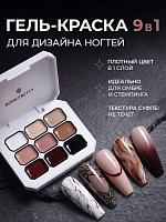 Born Pretty, Pat pat gel - гель для дизайна ногтей в палетке №02