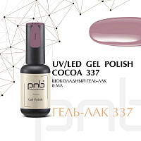 PNB, гель-лак №337, 8 мл