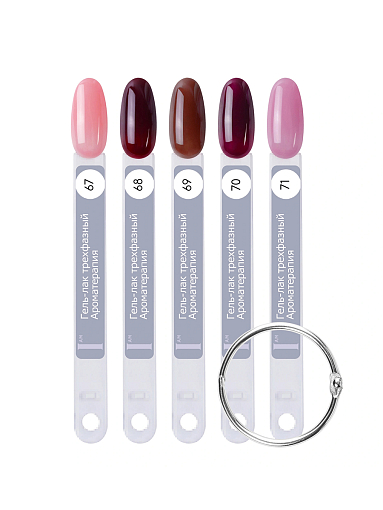 I am, Lip Gloss - гель-лак трехфазный "Ароматерапия" №071, 9 мл