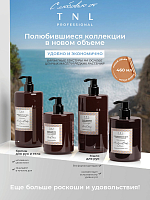 TNL, Hand Soap - парфюмированное жидкое мыло для рук (Амбра и перец), 460 мл