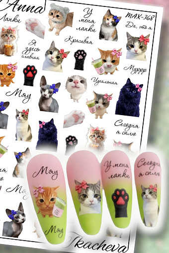 Anna Tkacheva, слайдер-дизайн MilliArt Max-368