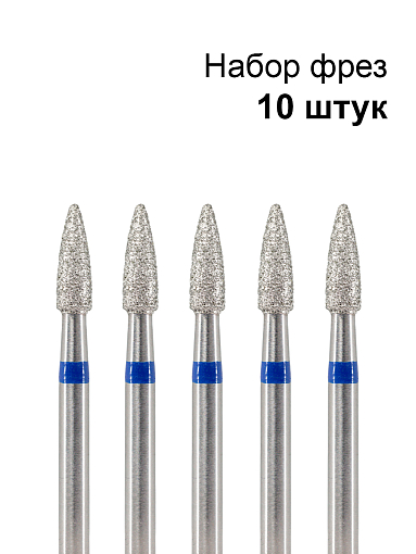 Кристалл, набор №198 фреза алмазная цилиндрическая L080 866.104.245.080.027 (средняя, d2.7мм), 10 шт