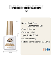 Born Pretty, Black Water Light Cat Magnetic Gel - магнитный гель-лак "кошачий глаз" BGC02, 10 мл
