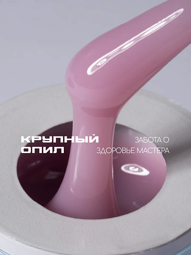 I am, Ice Gel - гель холодный для наращивания ногтей №06, 12 мл