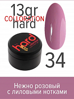 BSG, Colloration Hard - цветная жесткая база №34, 13 гр
