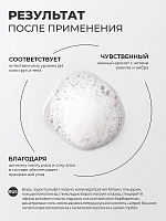 TNL, Hand Soap - парфюмированное жидкое мыло для рук (Ваниль и амбра), 300 мл