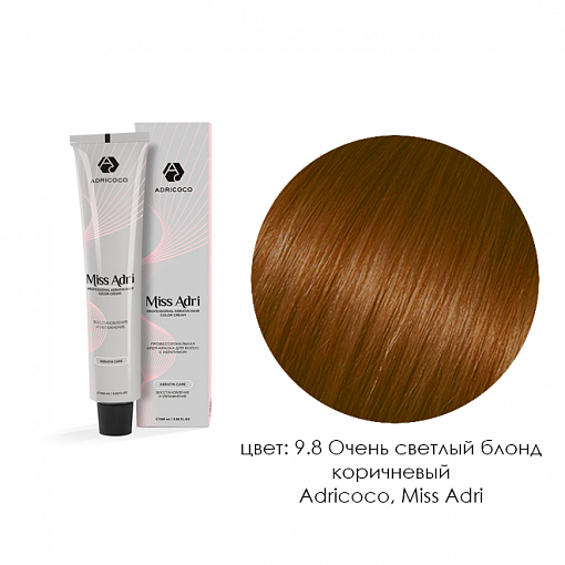 Adricoco, Miss Adri - крем-краска для волос (9.8 Очень светлый блонд коричневый), 100 мл
