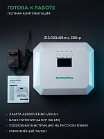 Aeropuffing, лампа LED/UV для маникюра и педикюра профессиональная V5Plus, 54Вт (Матовый)