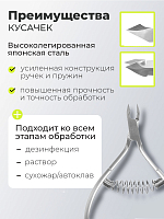 Dr.Alex, кусачки для кожи С-0710 (спиральная пружина, 7 мм)