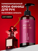 RuNail, парфюмированный крем-финиш для рук с мочевиной 10% (вишня, миндаль, сандал), 200 мл