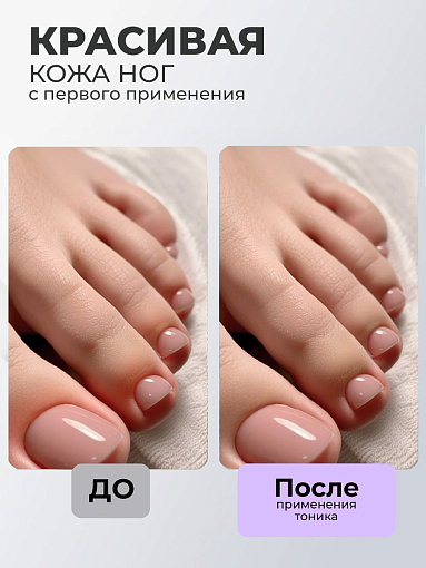 TNL, Dehydrator - дегидратирующий тоник для рук с эффектом фотошопа (Кокосовое печенье), 250 мл