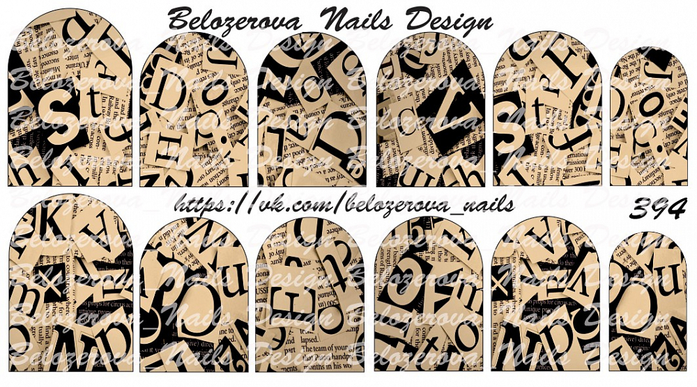 Слайдер-дизайн Belozerova Nails Design на прозрачной пленке (394)
