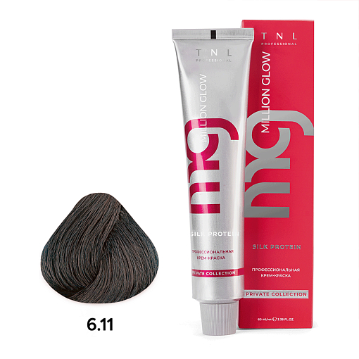 TNL, Million glow Silk protein - крем-краска для волос (6.11 Темный блонд интенсивный пепел.), 60 мл