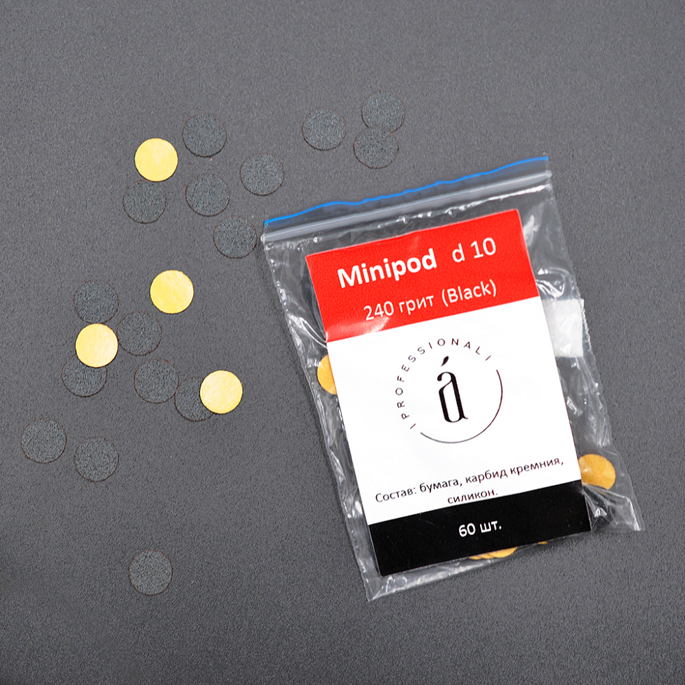 Atis, сменные файлы для педикюрного диска Juvipod D10 (Black, 240 грит), 60 шт