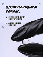 Irisk, Slimex - гель-слайм для наращивания ногтей в тубе (03 Milky), 15 гр