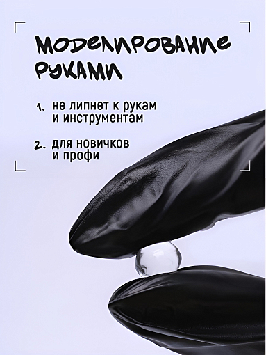 Irisk, Slimex - гель-слайм для наращивания ногтей в тубе (01 Clear), 15 гр
