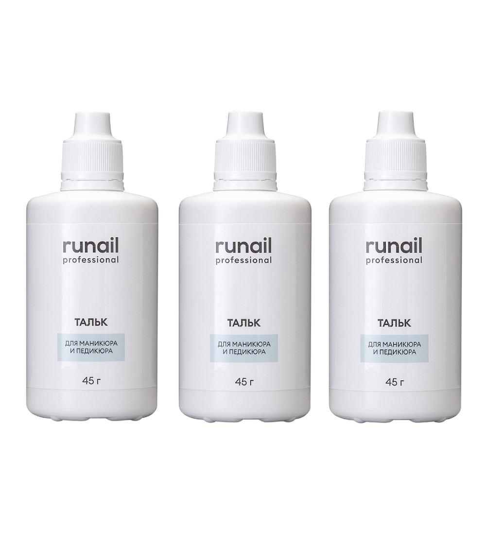 RuNail, набор тальк для маникюра и педикюра (3 шт по 45 гр)