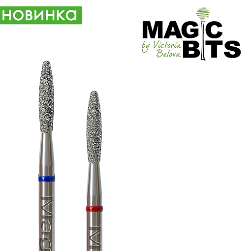 Magic Bits, набор алмазная фреза пламя круглая (2.1 мм, мягкая), 2 шт
