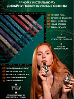 PASHE, Feerie светоотражающий гель-лак №10 (сияющий черный), 9 мл