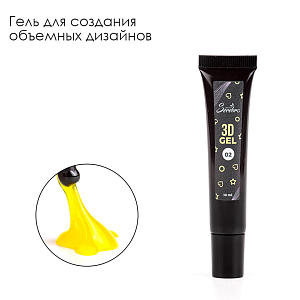 3d гели для ногтей