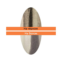 Irisk, Пигмент "Зеркальная пыльца" с аппликатором (№14), 0,38 - 0,40 гр