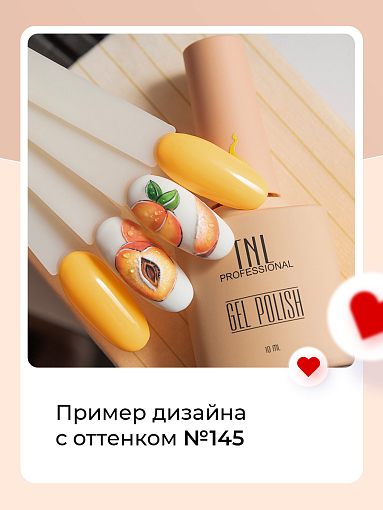TNL, гель-лак "8 Чувств Mini" №145, 6 мл