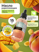 Milv, укрепляющее масло для ногтей со смолой мастикового дерева "PEACH and MANGO", 15 мл