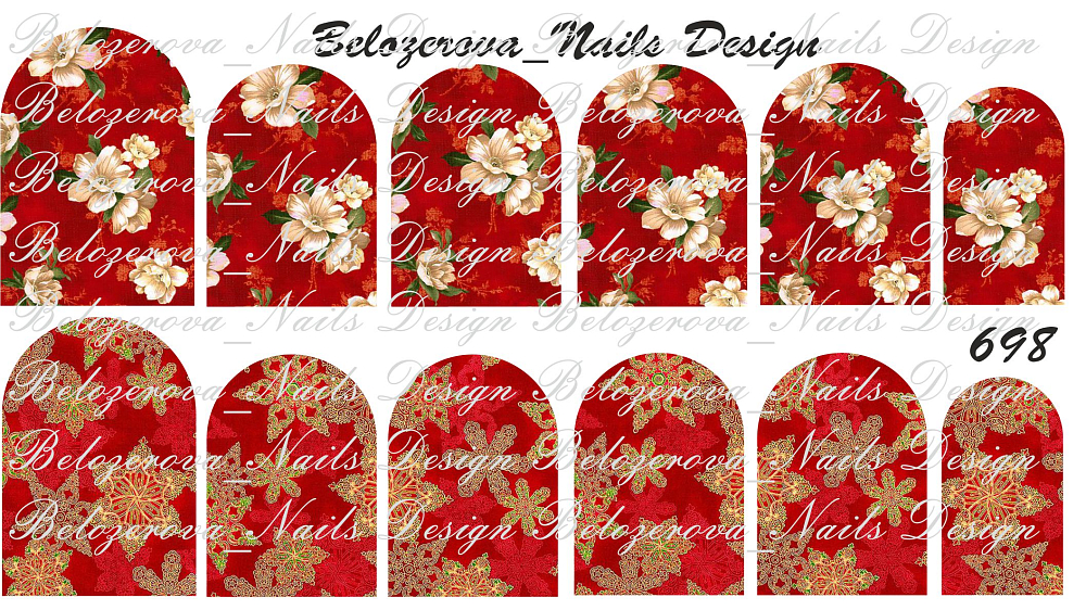 Слайдер-дизайн Belozerova Nails Design на белой пленке (698)