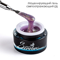 Serebro, моделирующий гель светоотражающий №05, 15 мл