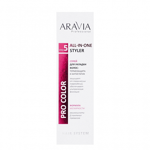 Aravia, All-In-One Styler - спрей для укладки волос: термозащита и антистатик, 150 мл