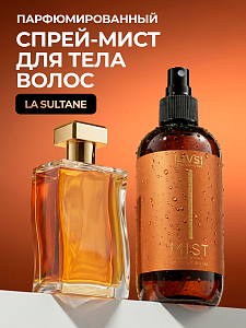 ФармКосметик / Livsi, мист для тела и волос by la sultane de saba, 250 мл