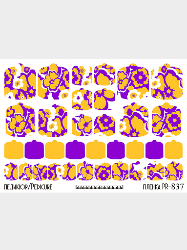 Anna Tkacheva, наклейки пленки для педикюра PR-837