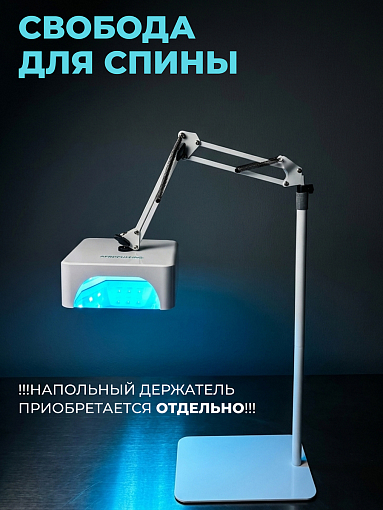 Aeropuffing, лампа беспроводная LED/UV для маникюра и педикюра профессиональная V100 Batt, 60 Вт